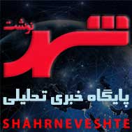 logo صفحه اصلی