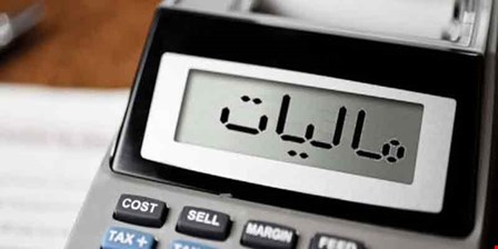 تغییر در مبنای برآورد عملکرد مالیاتی اصناف/ چک‌های صیادی وارد محاسبه مالیات اصناف شد